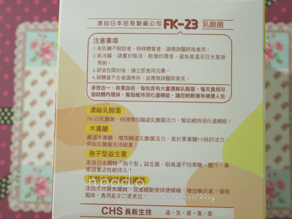 試用