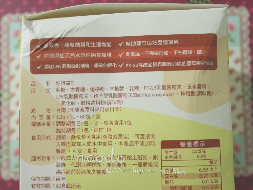 試用