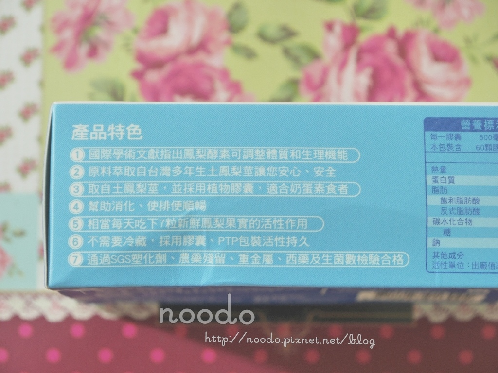 試用