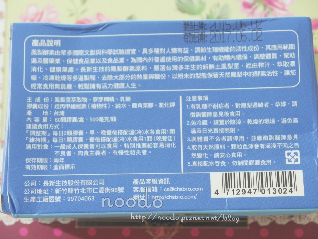 試用