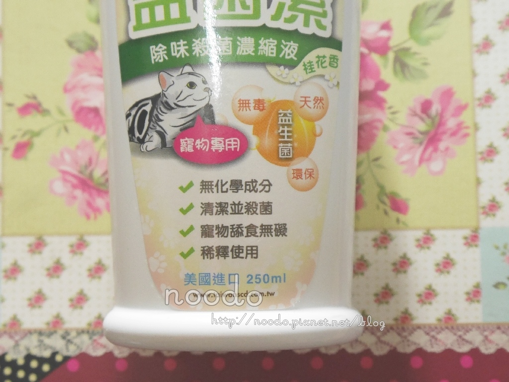 試用