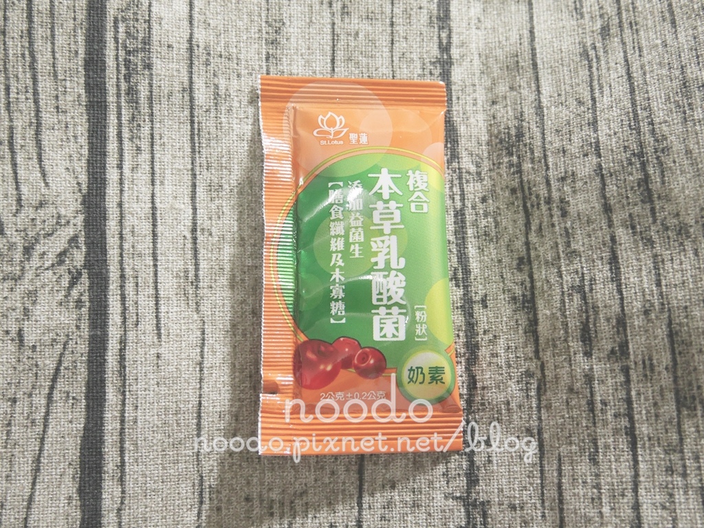 試用