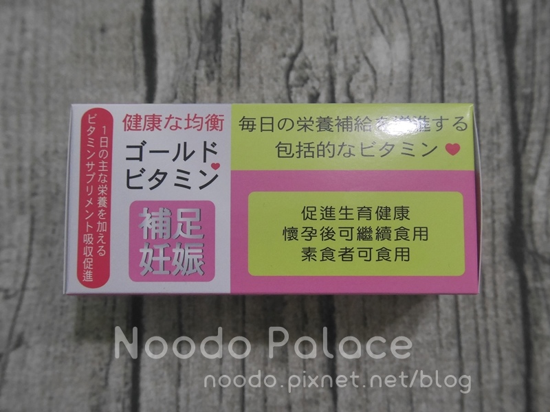 P1090628.JPG 試用