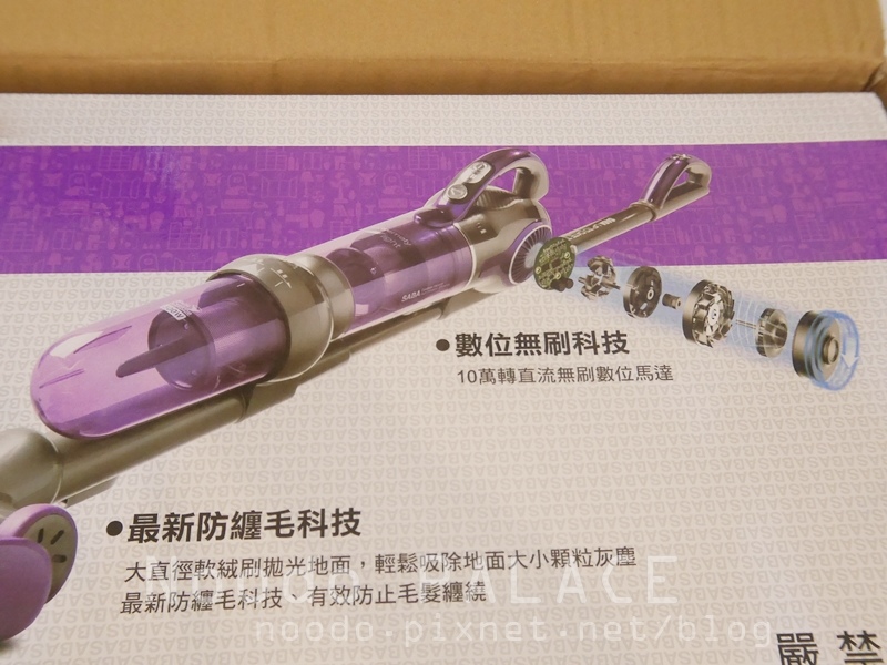 P1090781.JPG 試用
