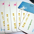 20080715-pingcard-05.jpg