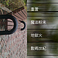 20110605-littlephotoss-04.png