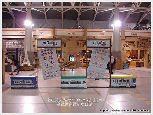 15-1010616高鐵樂雅樂14 15-1010616高鐵樂雅樂14