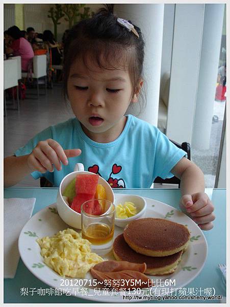 07-1010715梨子咖啡館&紙箱王6