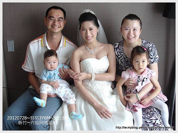 1-1010728卉庭阿姨結婚 1-1010728卉庭阿姨結婚