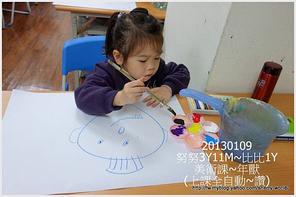 1-1020109美術課_年獸 1-1020109美術課_年獸