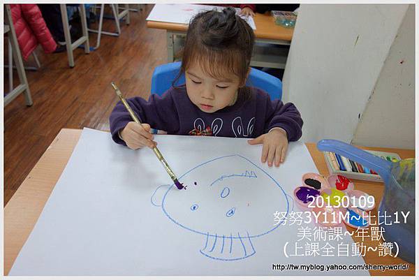 3-1020109美術課_年獸2 3-1020109美術課_年獸2