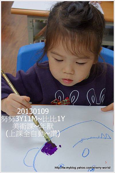 4-1020109美術課_年獸3 4-1020109美術課_年獸3
