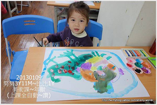 7-1020109美術課_年獸6 7-1020109美術課_年獸6