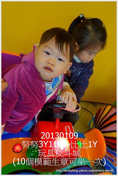 8-1020109美術課_年獸7 8-1020109美術課_年獸7