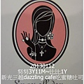 6-1020112dazzling cafe7