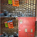 07-1020124老樹根&秋紅谷112