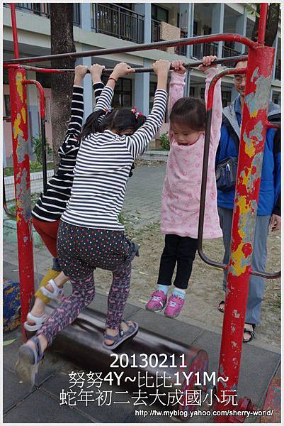 12-1020211大年初二早餐在小地球&大成國小玩4 12-1020211大年初二早餐在小地球&大成國小玩4