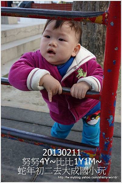 13-1020211大年初二早餐在小地球&大成國小玩5 13-1020211大年初二早餐在小地球&大成國小玩5