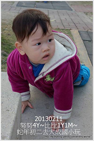 14-1020211大年初二早餐在小地球&大成國小玩6 14-1020211大年初二早餐在小地球&大成國小玩6