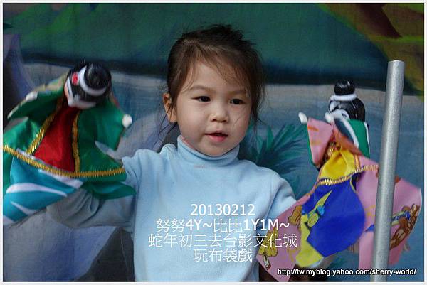 13-1020212大年初三外公外婆去台影文化城12 13-1020212大年初三外公外婆去台影文化城12