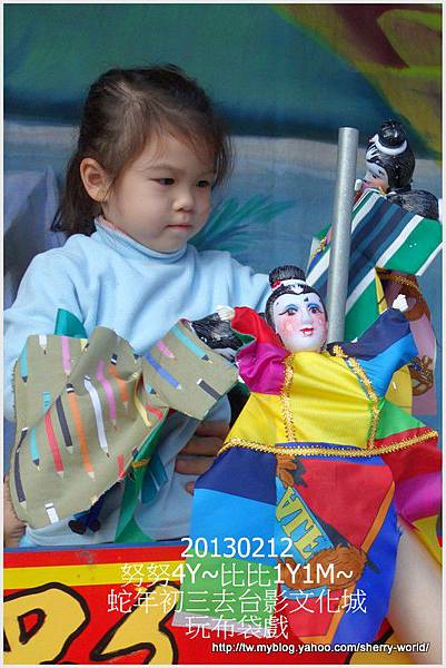 14-1020212大年初三外公外婆去台影文化城13 14-1020212大年初三外公外婆去台影文化城13