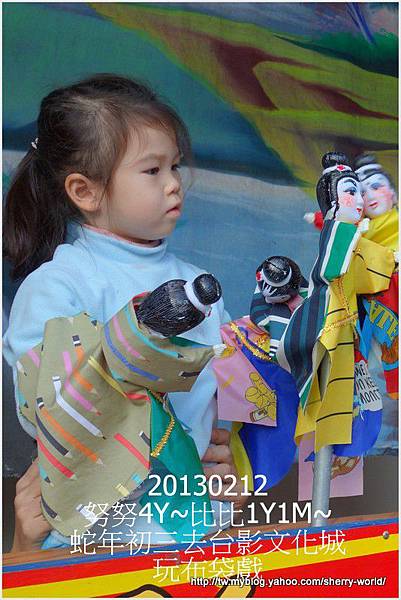 15-1020212大年初三外公外婆去台影文化城14 15-1020212大年初三外公外婆去台影文化城14