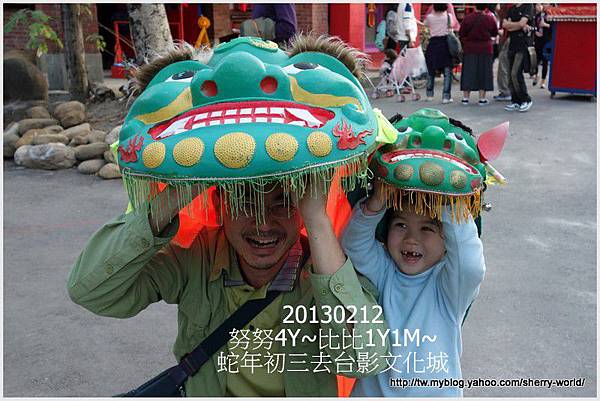 23-1020212大年初三外公外婆去台影文化城23 23-1020212大年初三外公外婆去台影文化城23