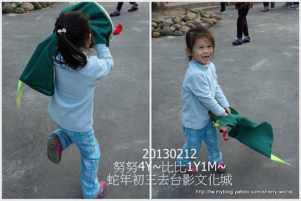 25-1020212大年初三外公外婆去台影文化城25 25-1020212大年初三外公外婆去台影文化城25