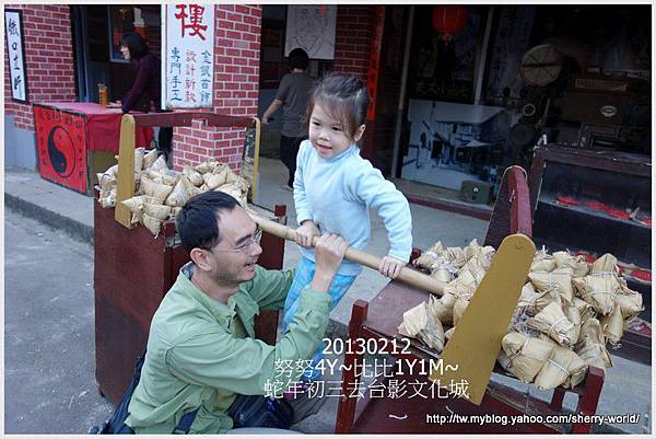29-1020212大年初三外公外婆去台影文化城29 29-1020212大年初三外公外婆去台影文化城29