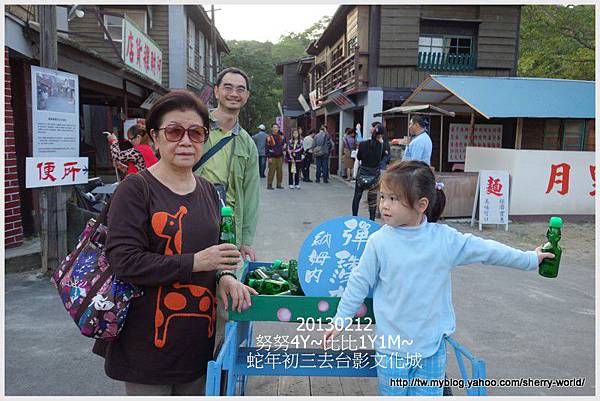 30-1020212大年初三外公外婆去台影文化城30 30-1020212大年初三外公外婆去台影文化城30