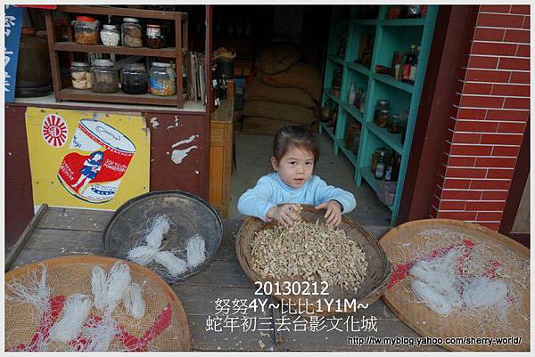 31-1020212大年初三外公外婆去台影文化城31 31-1020212大年初三外公外婆去台影文化城31