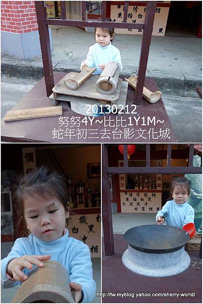 34-1020212大年初三外公外婆去台影文化城34 34-1020212大年初三外公外婆去台影文化城34