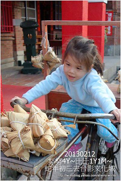 37-1020212大年初三外公外婆去台影文化城37 37-1020212大年初三外公外婆去台影文化城37
