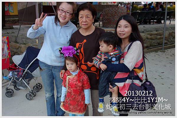 47-1020212大年初三外公外婆去台影文化城47 47-1020212大年初三外公外婆去台影文化城47