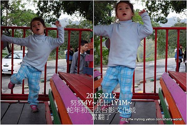 52-1020212大年初三外公外婆去台影文化城52 52-1020212大年初三外公外婆去台影文化城52