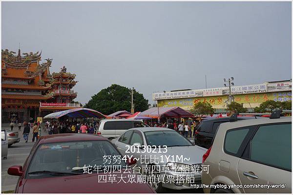 04-1020213好玩的四草搭船遊河&人爆多的安平19 04-1020213好玩的四草搭船遊河&人爆多的安平19