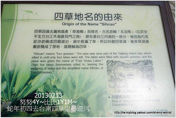 05-1020213好玩的四草搭船遊河&人爆多的安平3 05-1020213好玩的四草搭船遊河&人爆多的安平3