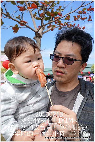 10-1020213好玩的四草搭船遊河&人爆多的安平8 10-1020213好玩的四草搭船遊河&人爆多的安平8