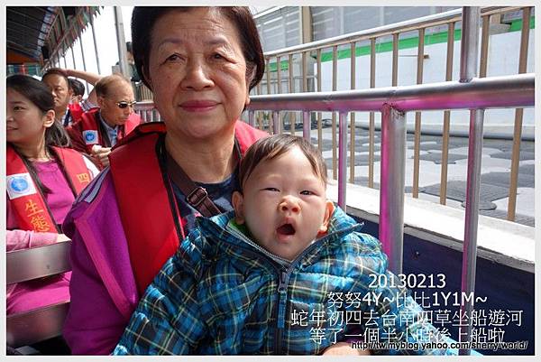 13-1020213好玩的四草搭船遊河&人爆多的安平9 13-1020213好玩的四草搭船遊河&人爆多的安平9