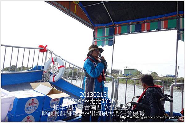 15-1020213好玩的四草搭船遊河&人爆多的安平14 15-1020213好玩的四草搭船遊河&人爆多的安平14