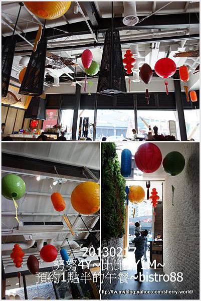 04-1020217bistro88 04-1020217bistro88