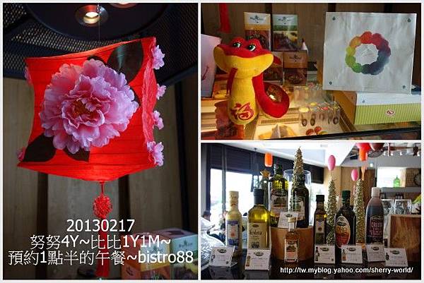 09-1020217bistro884 09-1020217bistro884