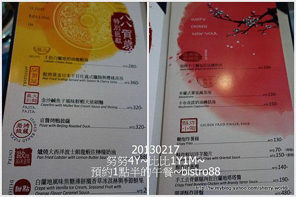 10-1020217bistro883 10-1020217bistro883