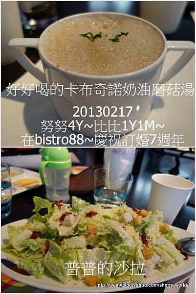 12-1020217bistro886 12-1020217bistro886