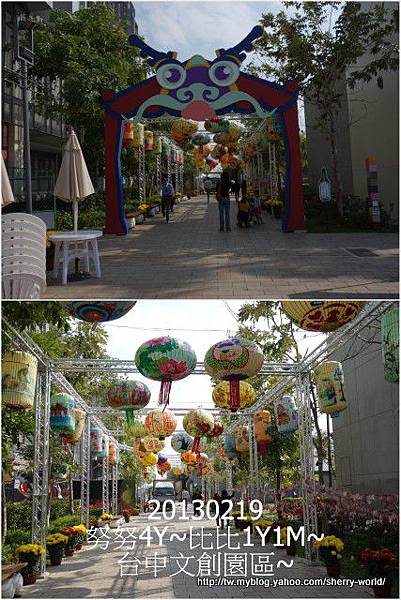 4-1020219文創園區&玩龍博士3 4-1020219文創園區&玩龍博士3