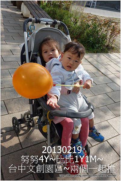 6-1020219文創園區&玩龍博士5 6-1020219文創園區&玩龍博士5