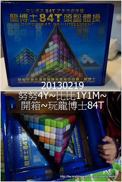 1-1020219文創園區&玩龍博士6 1-1020219文創園區&玩龍博士6