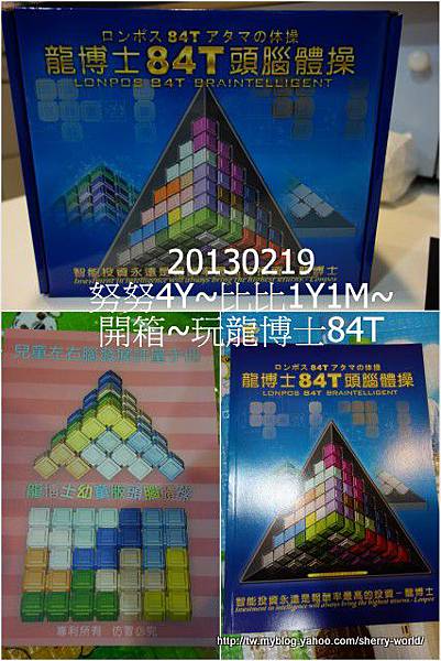 2-1020219文創園區&玩龍博士7 2-1020219文創園區&玩龍博士7
