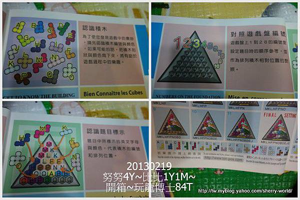 3-1020219文創園區&玩龍博士8 3-1020219文創園區&玩龍博士8
