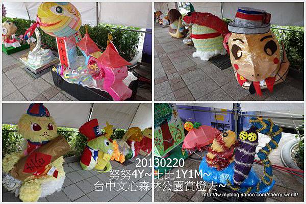 04-1020220文心森林公園看花燈3 04-1020220文心森林公園看花燈3